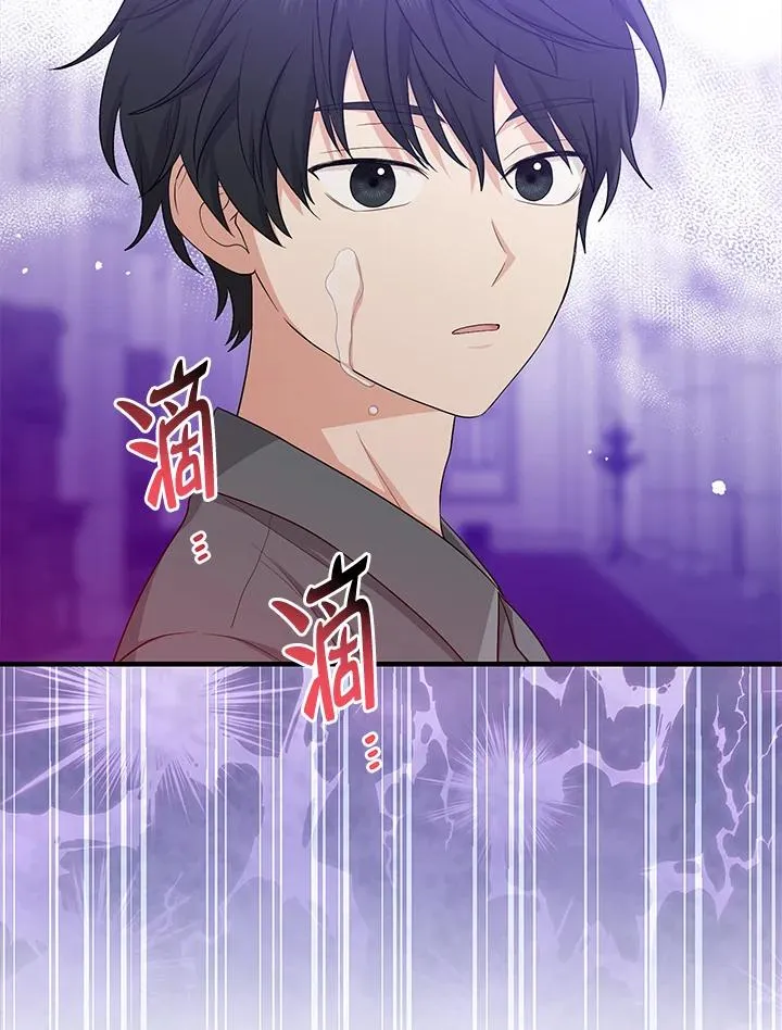 第33话 第88页