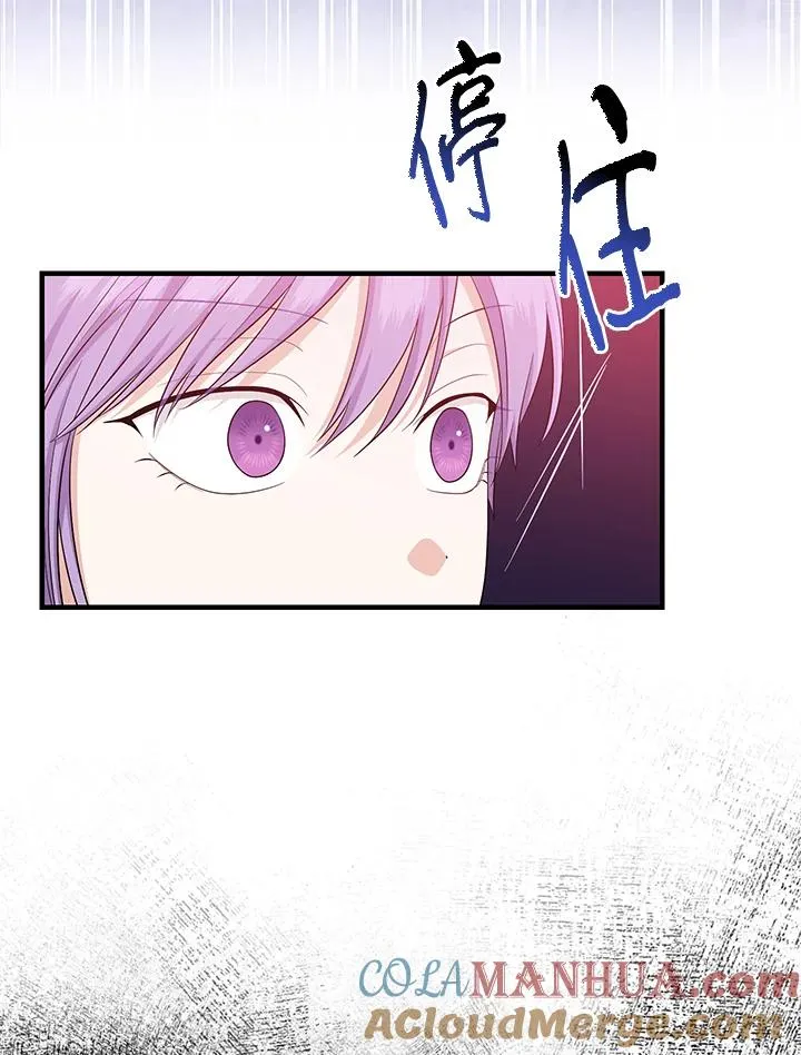 第33话 第89页