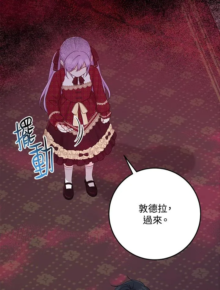 第33话 第91页