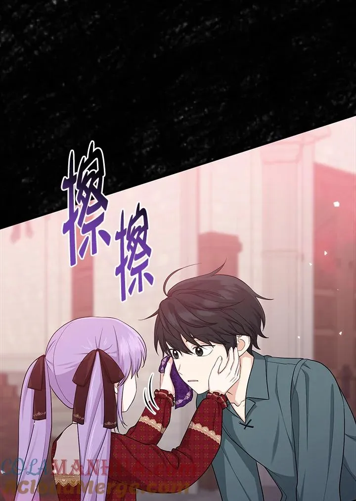 第33话 第93页