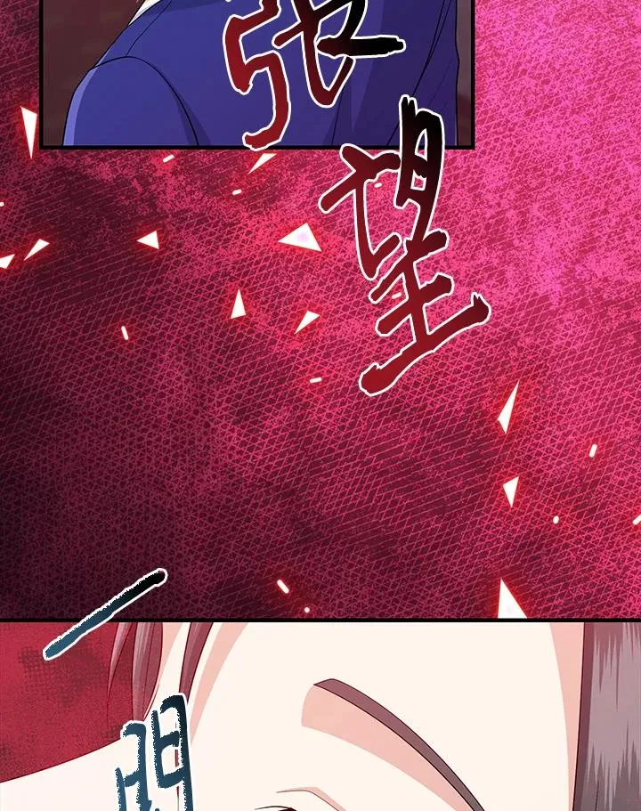 第33话 第100页