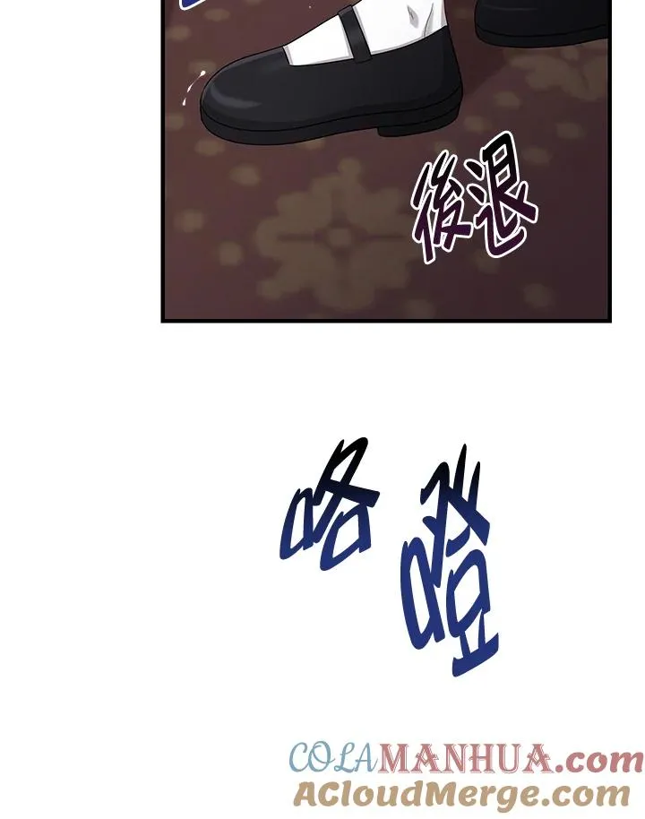 第33话 第105页