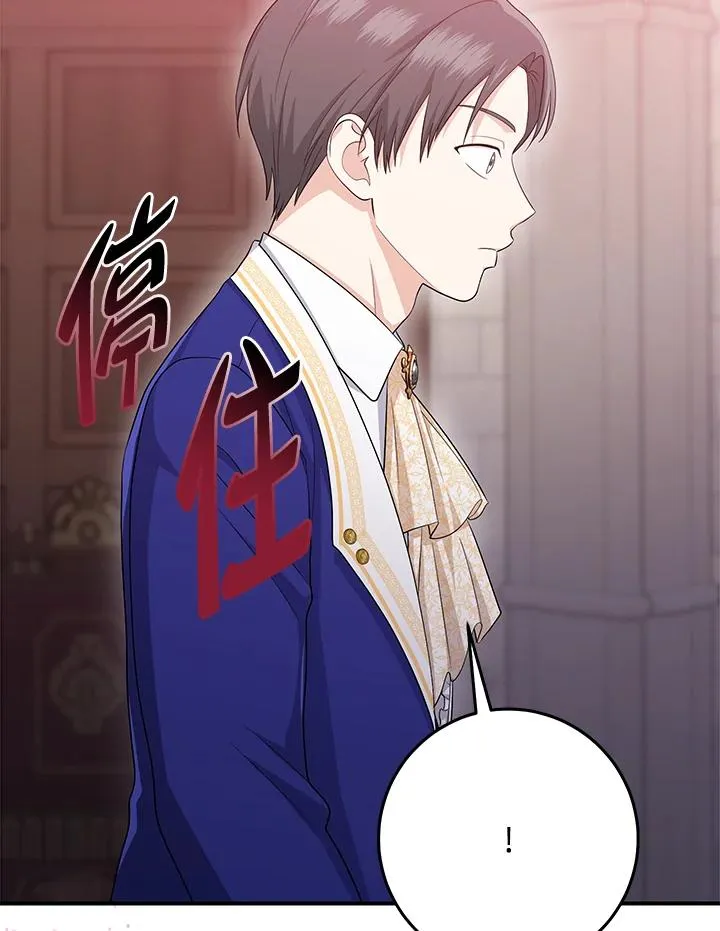 第33话 第107页