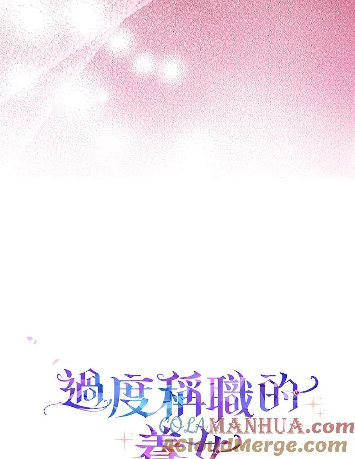 第33话 第113页