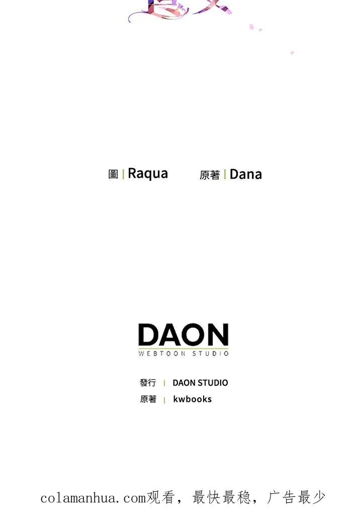 第33话 第114页