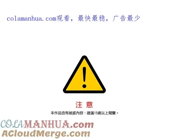 第34话 第1页