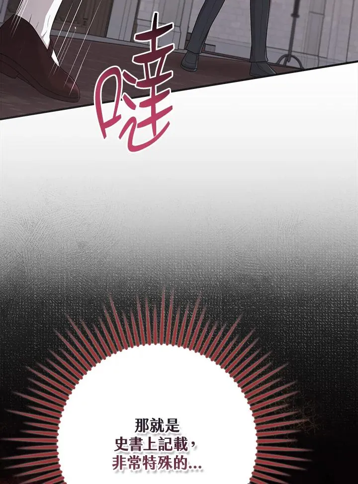 第34话 第10页