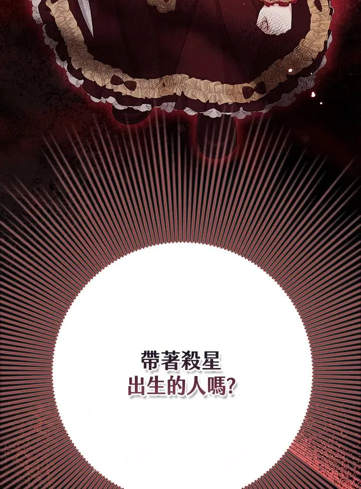 第34话 第12页