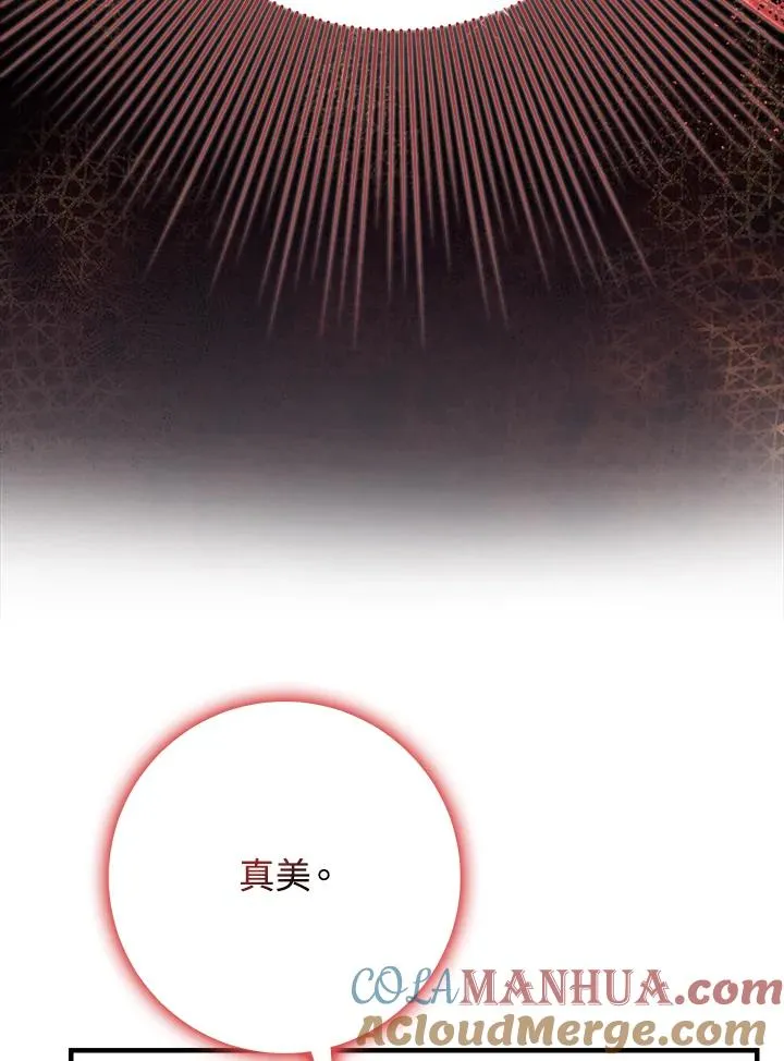 第34话 第13页