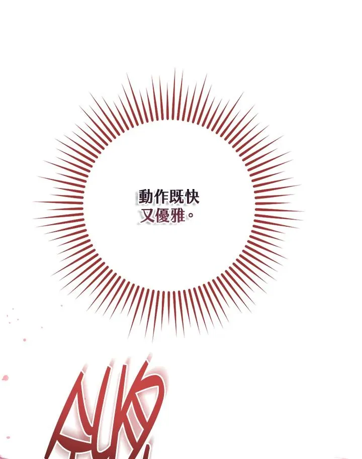 第34话 第16页