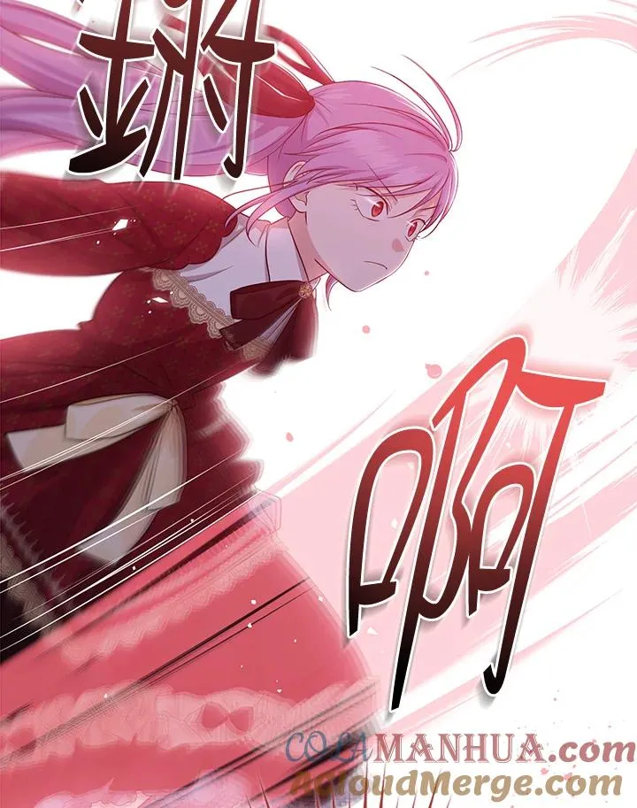 第34话 第17页