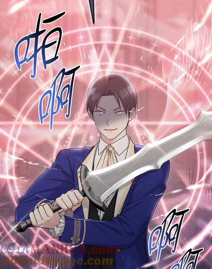 第34话 第21页
