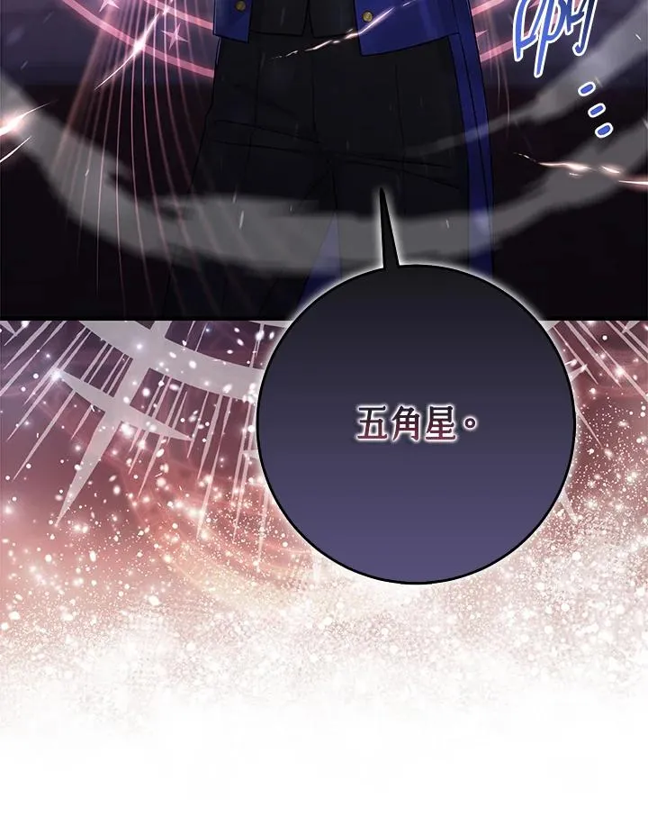 第34话 第22页