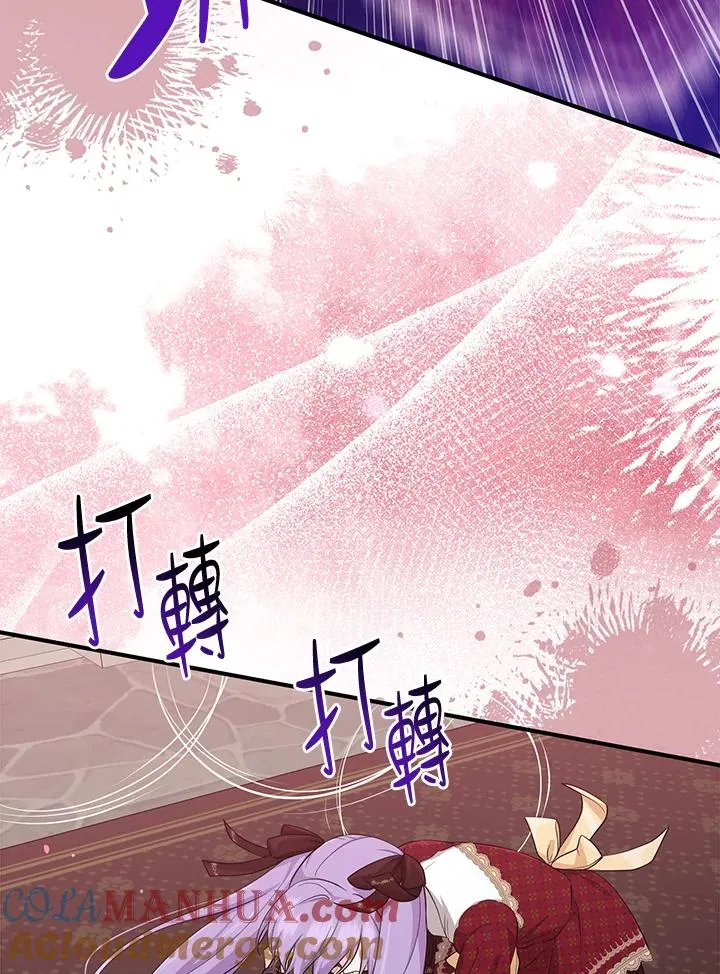 第34话 第25页