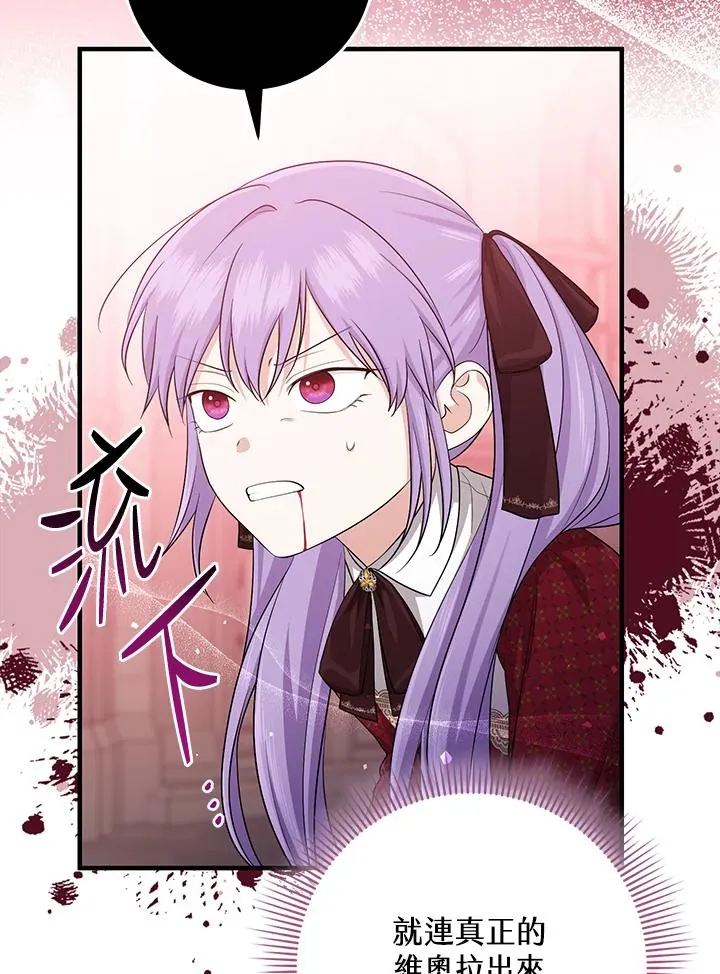 第34话 第27页