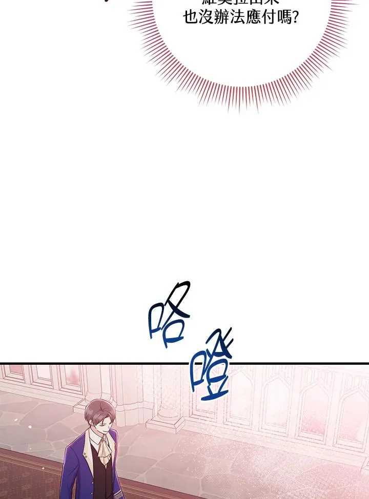 第34话 第28页