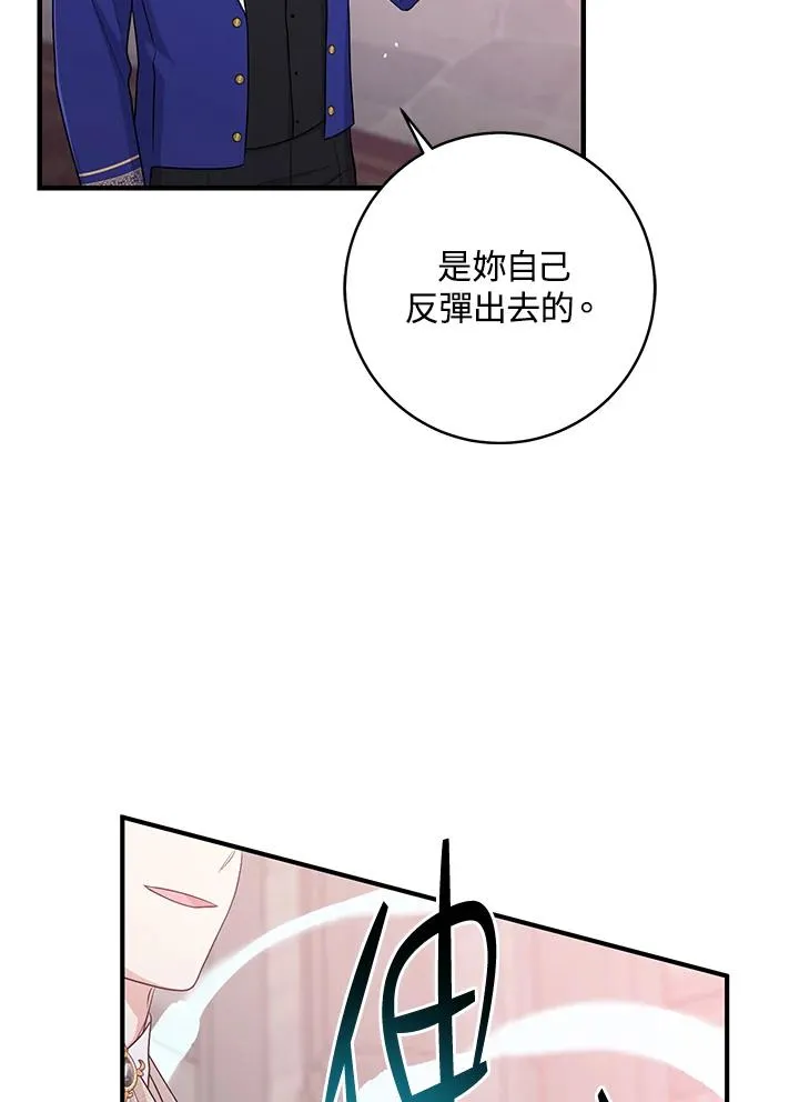 第34话 第31页
