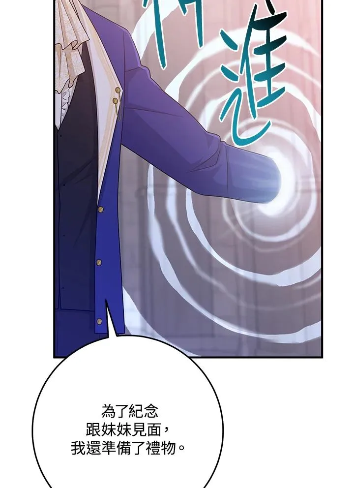 第34话 第32页