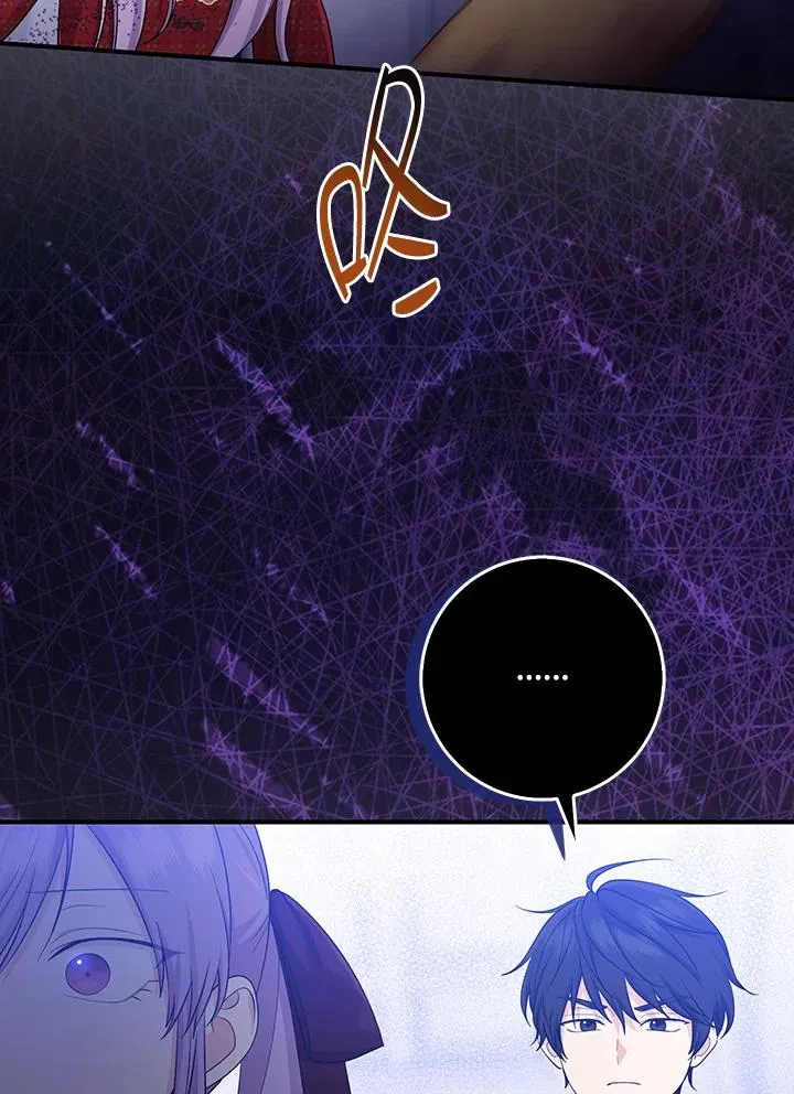 第34话 第34页
