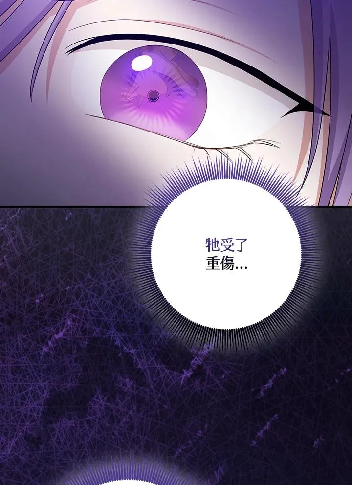 第34话 第36页