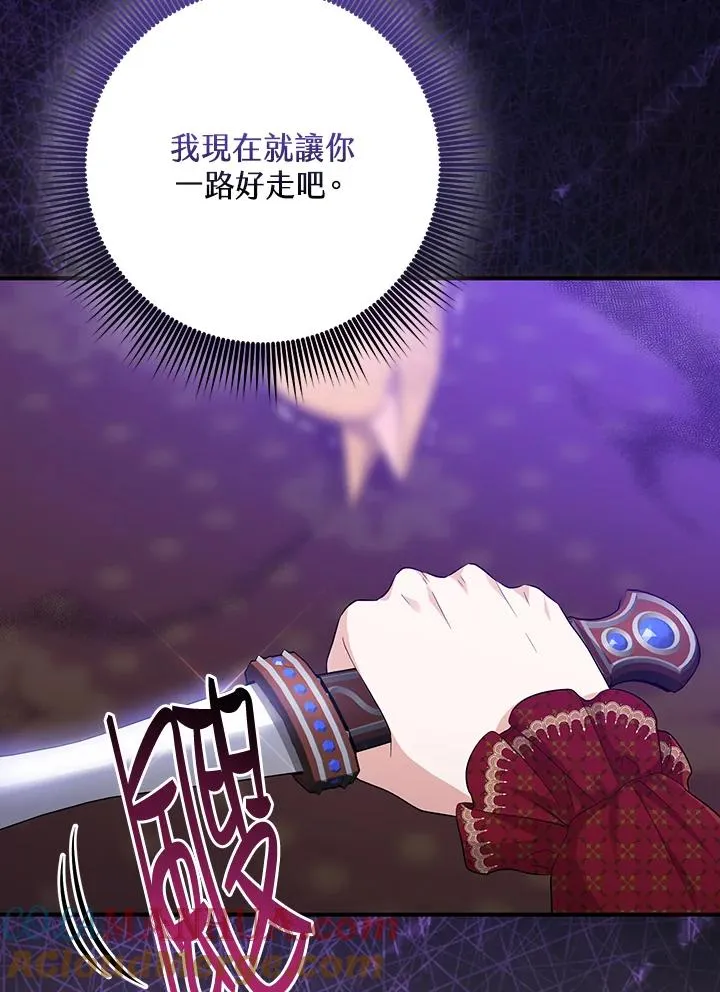 第34话 第37页