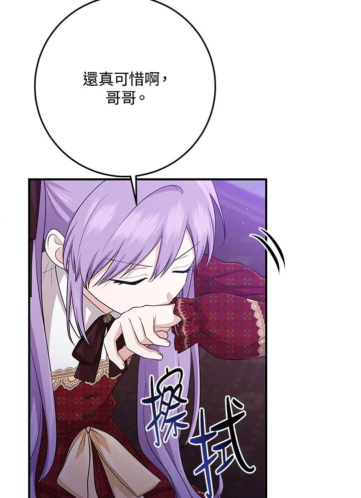 第34话 第39页