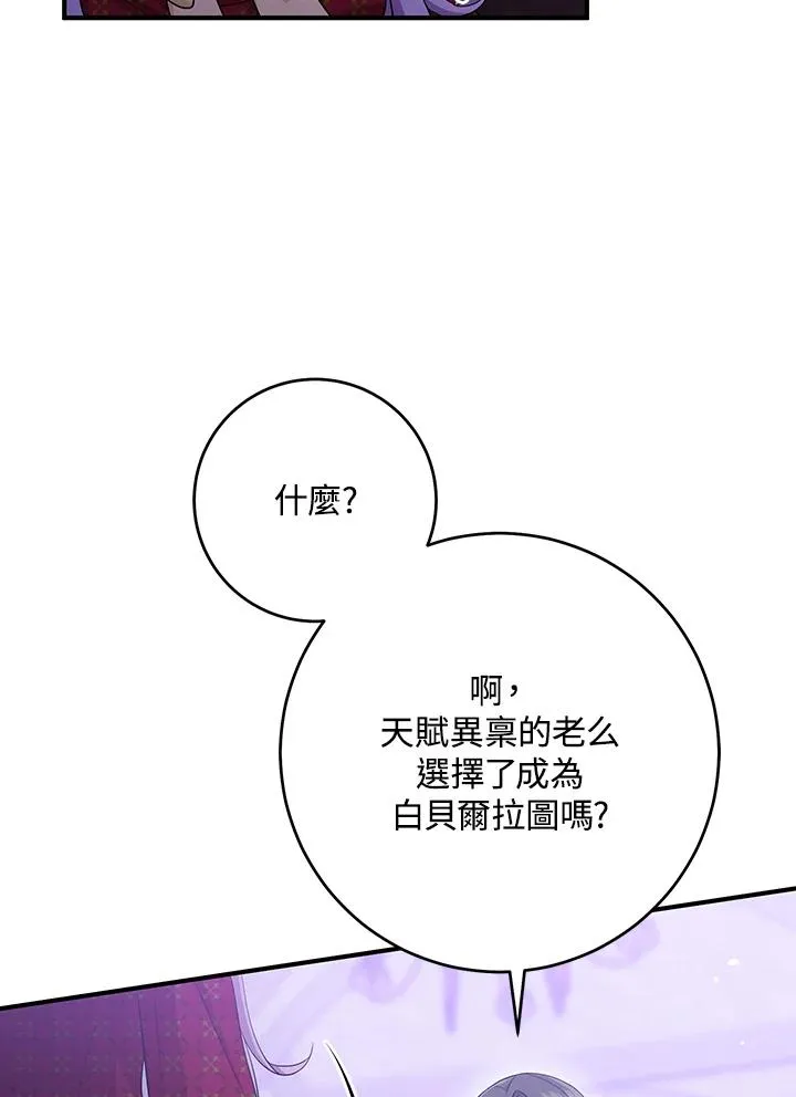 第34话 第40页
