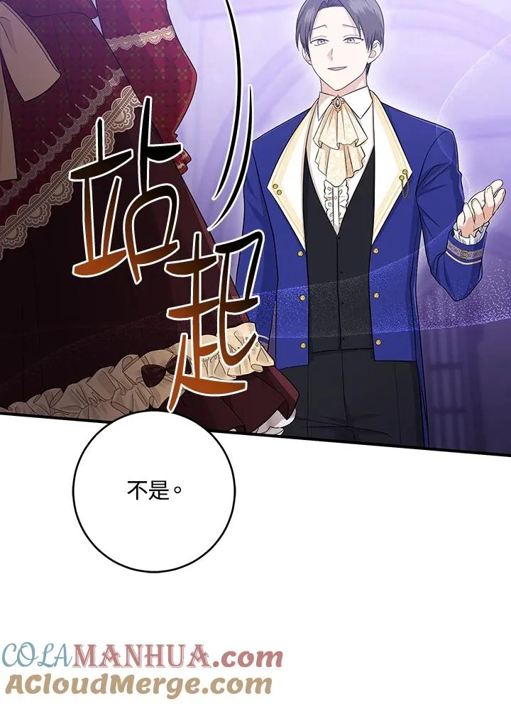 第34话 第41页