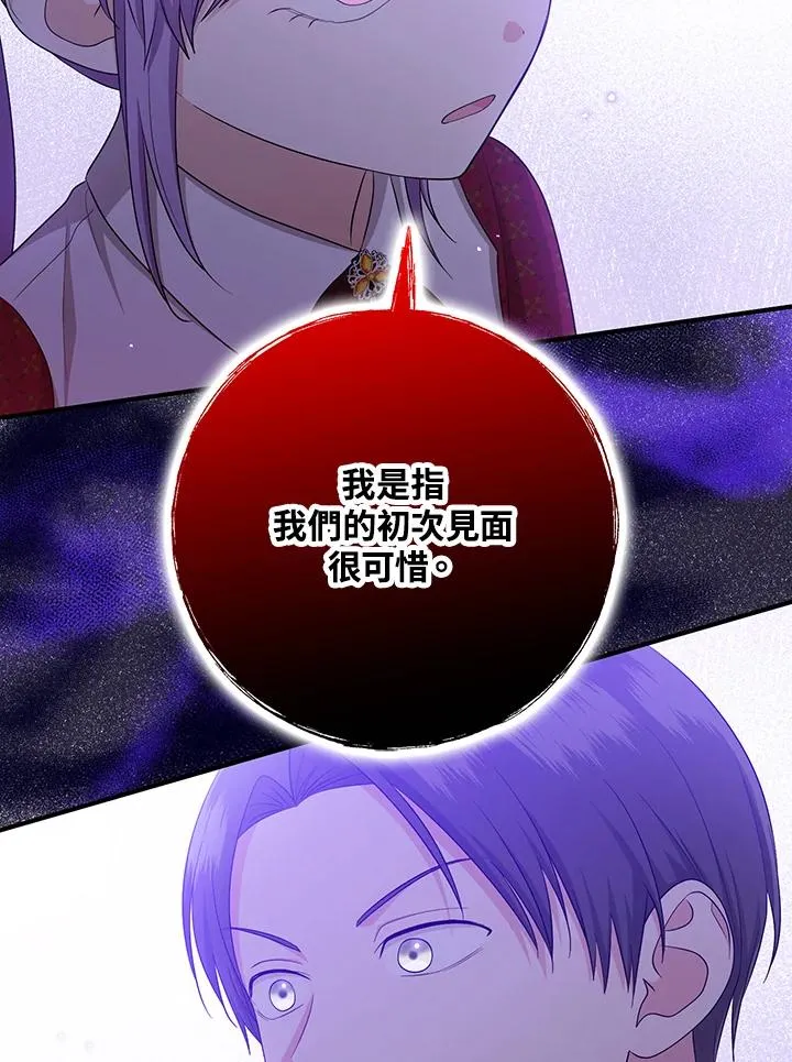 第34话 第43页