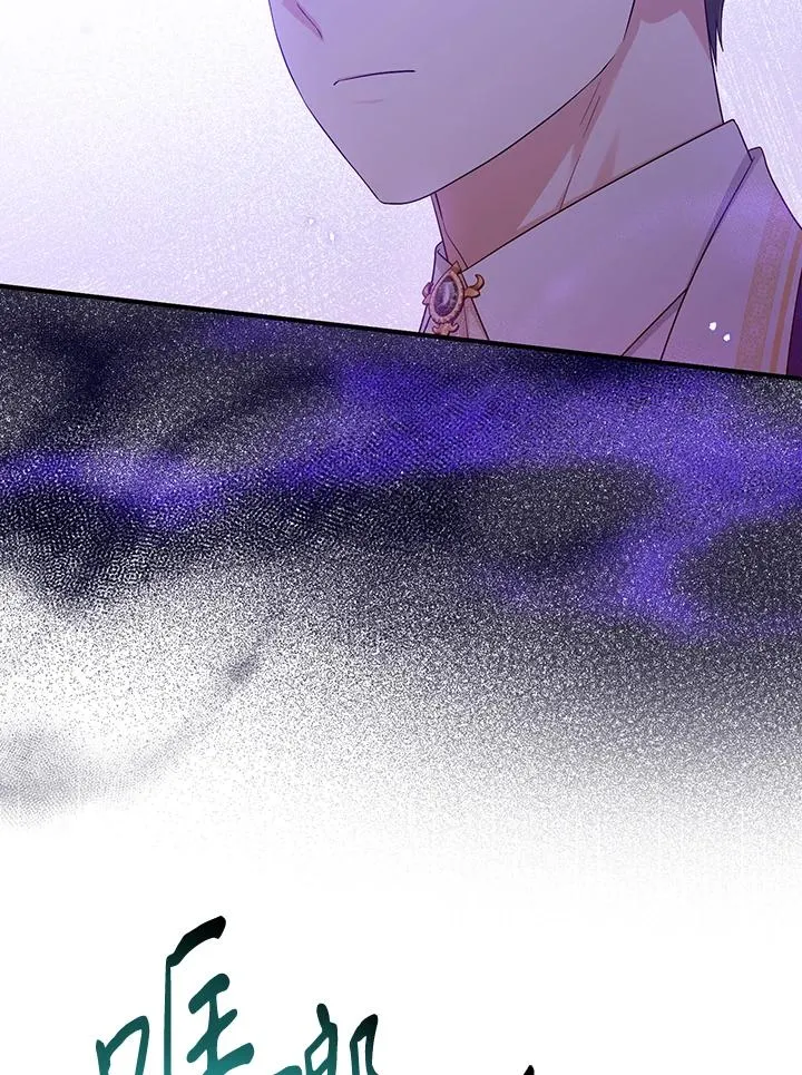 第34话 第44页
