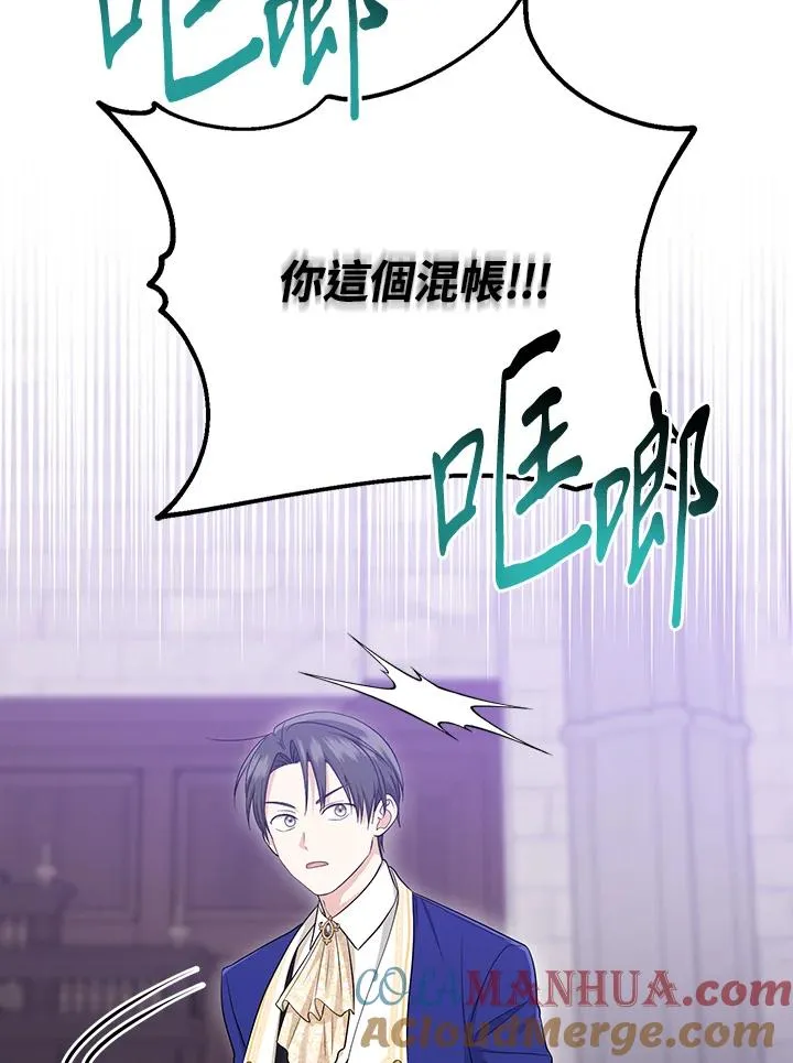 第34话 第45页