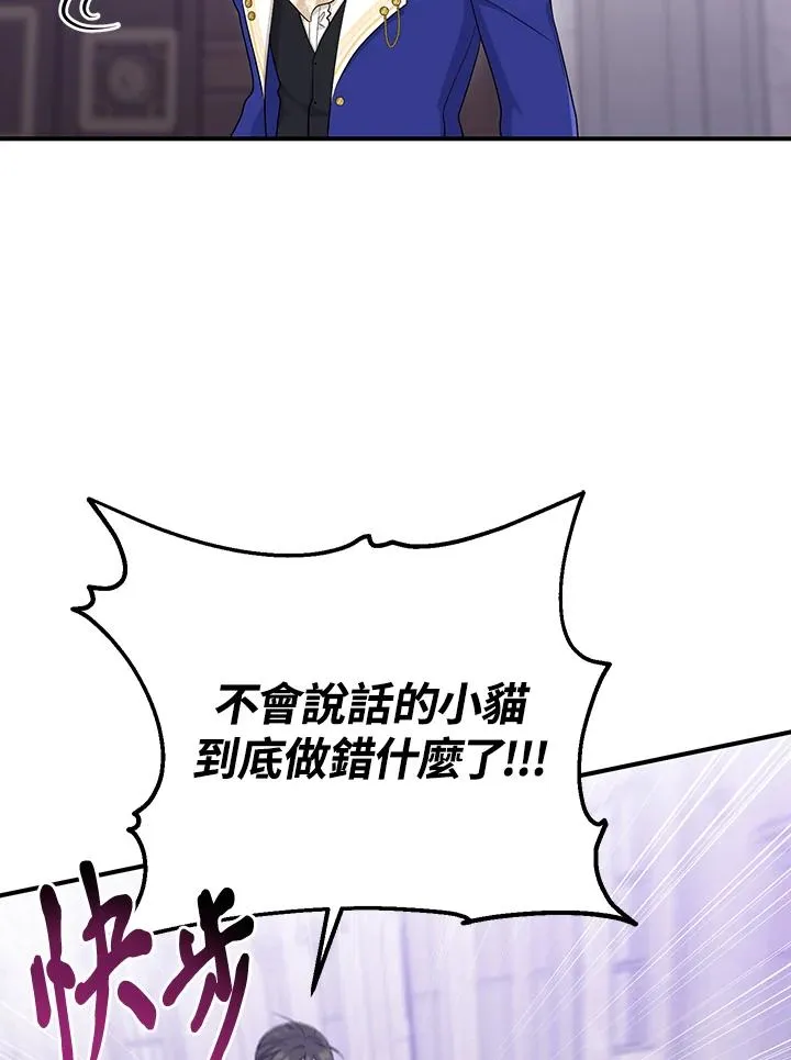 第34话 第46页