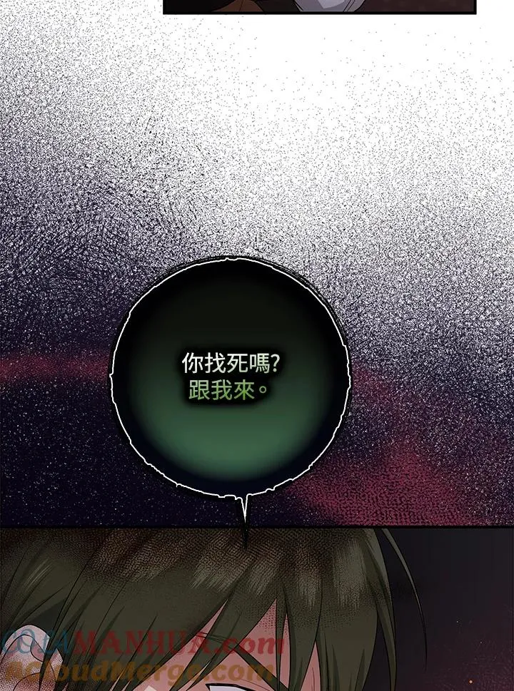 第34话 第49页