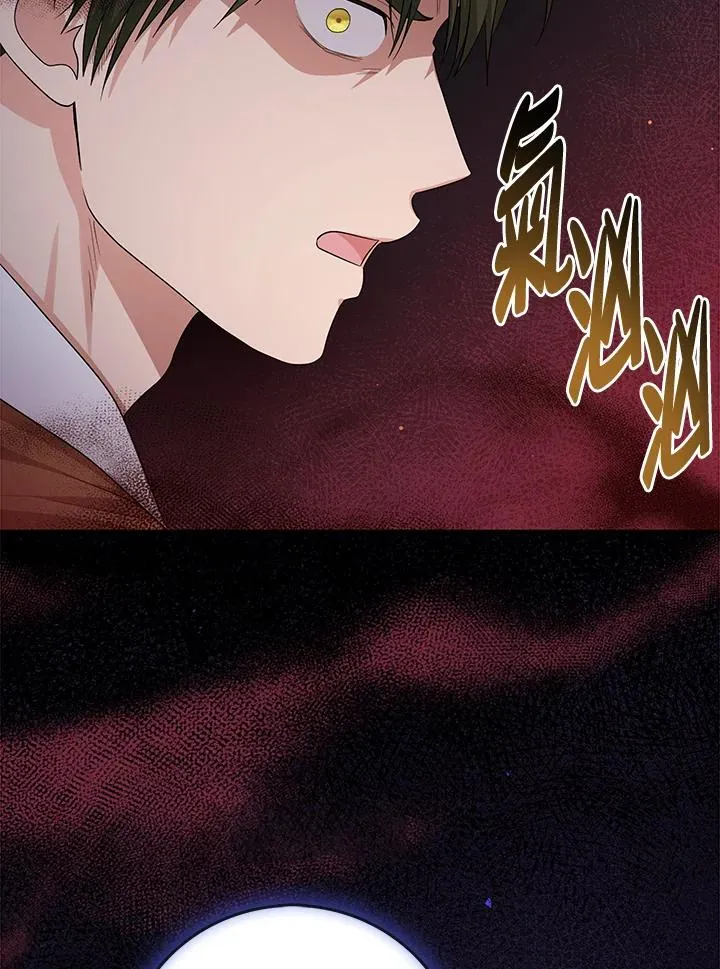 第34话 第50页