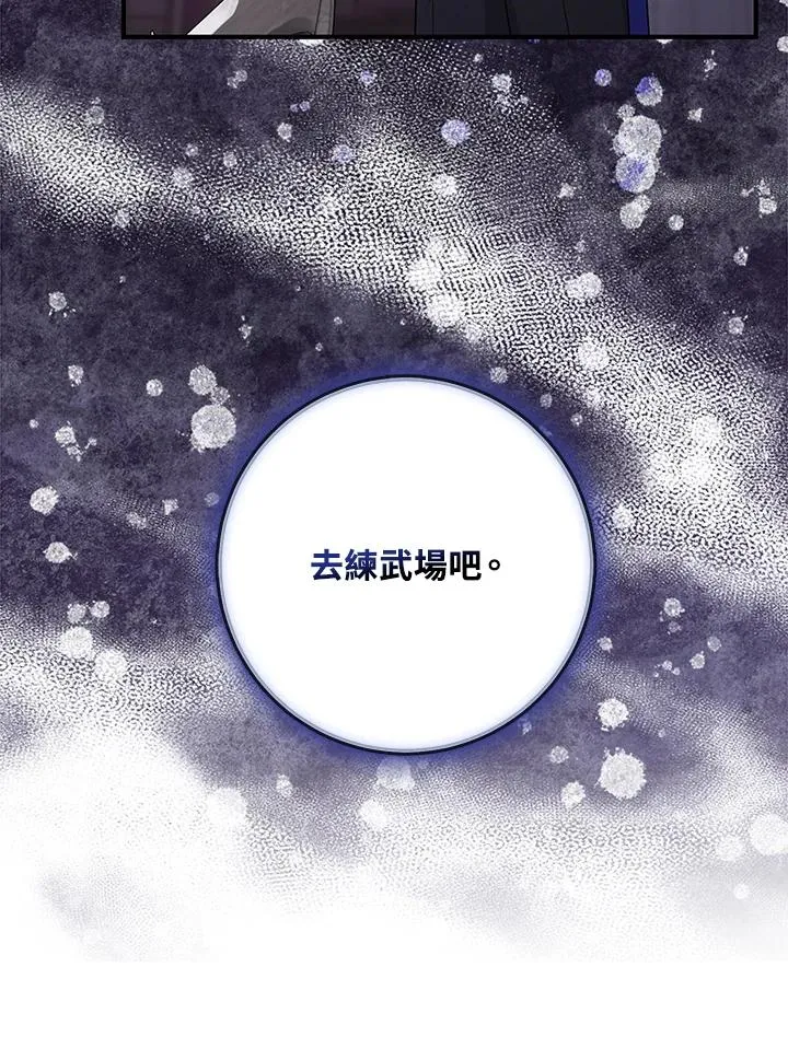 第34话 第52页