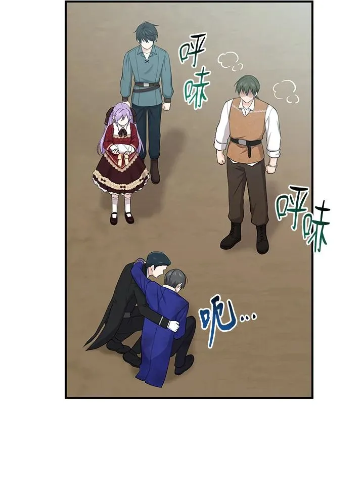 第34话 第55页