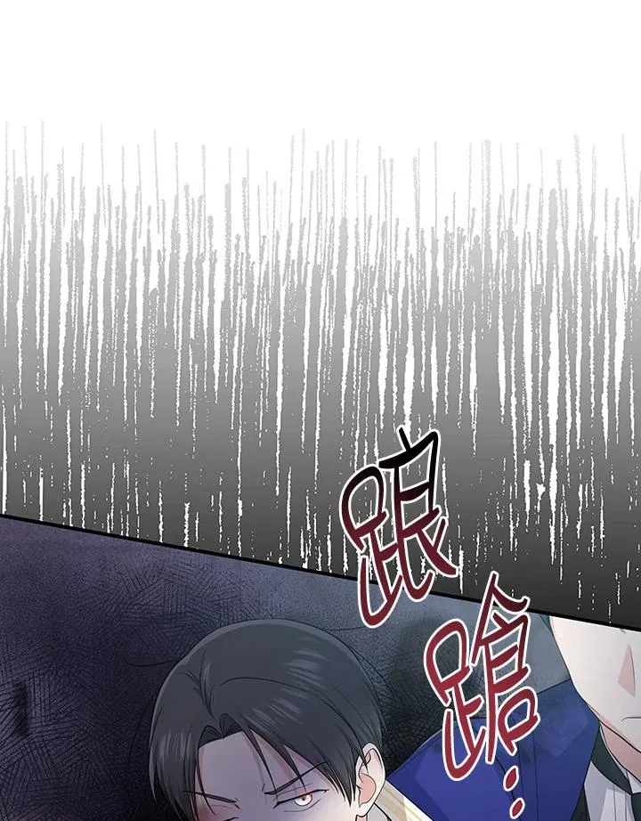 第34话 第56页