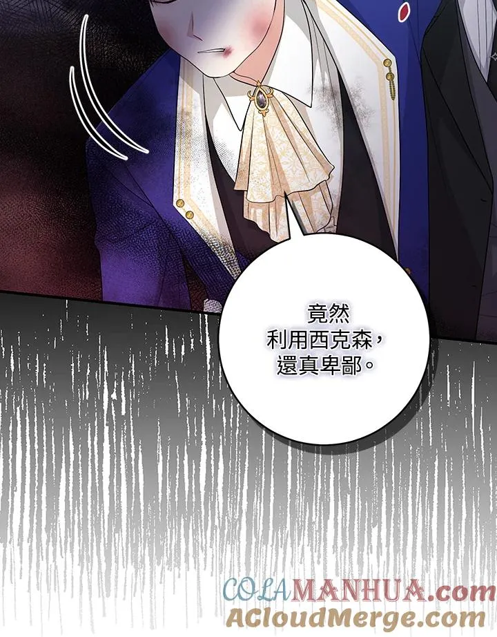 第34话 第57页