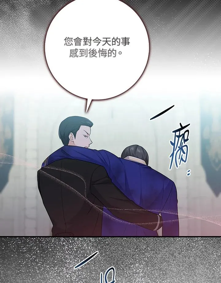 第34话 第60页