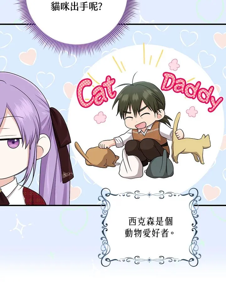 第34话 第62页