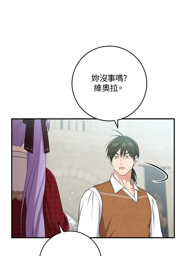 第34话 第63页