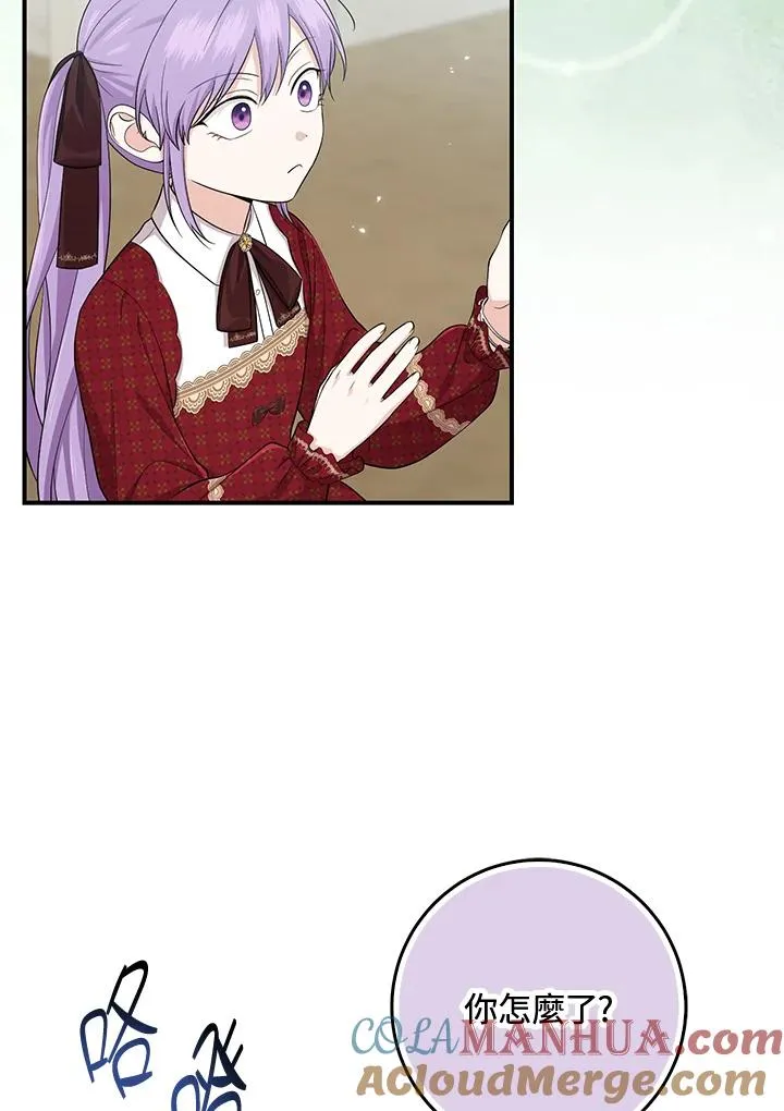 第34话 第73页