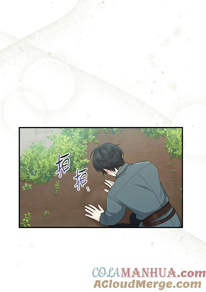 第34话 第77页