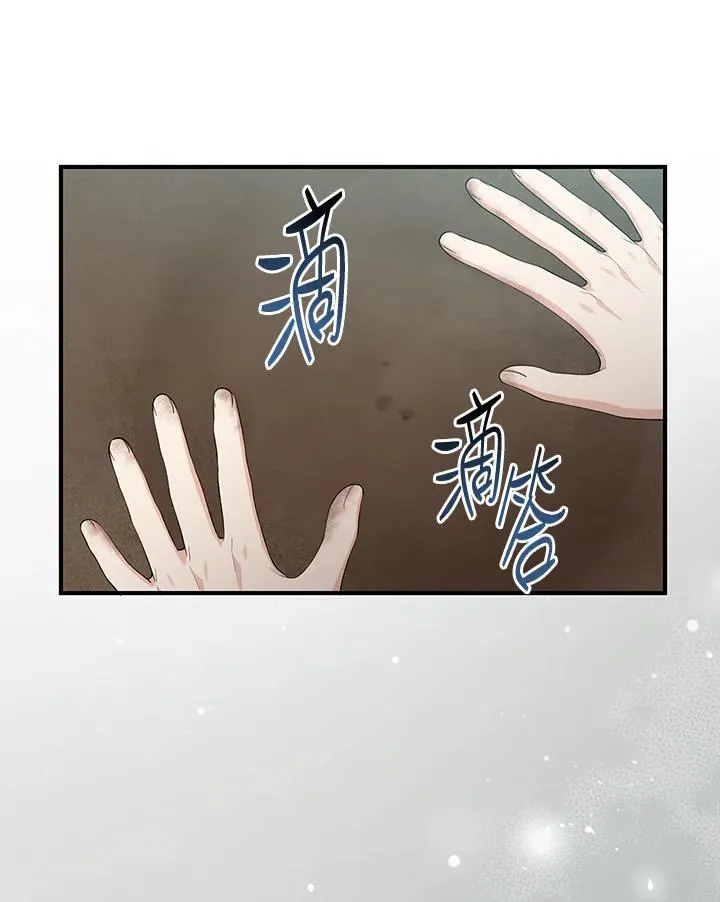 第34话 第78页