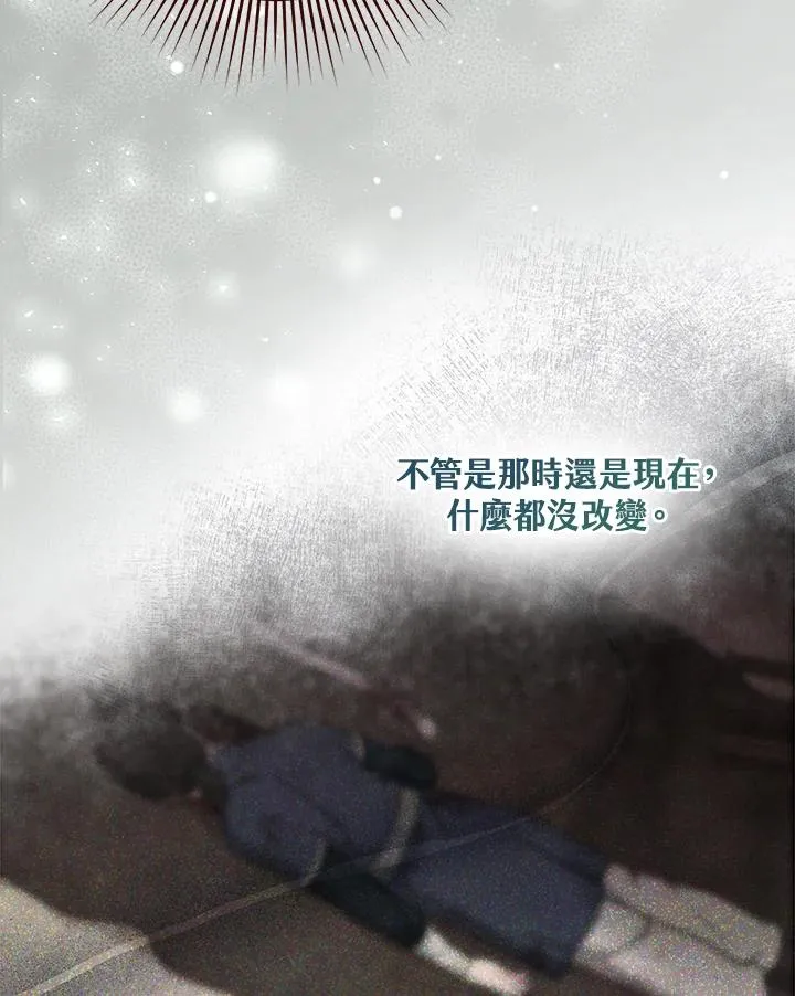 第34话 第80页