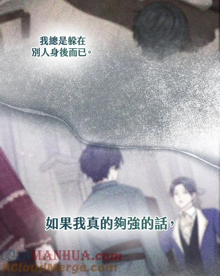 第34话 第81页