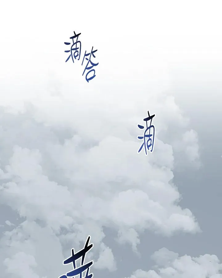 第34话 第86页