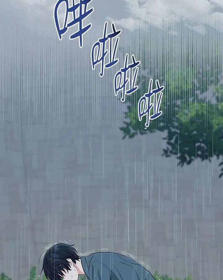 第34话 第87页
