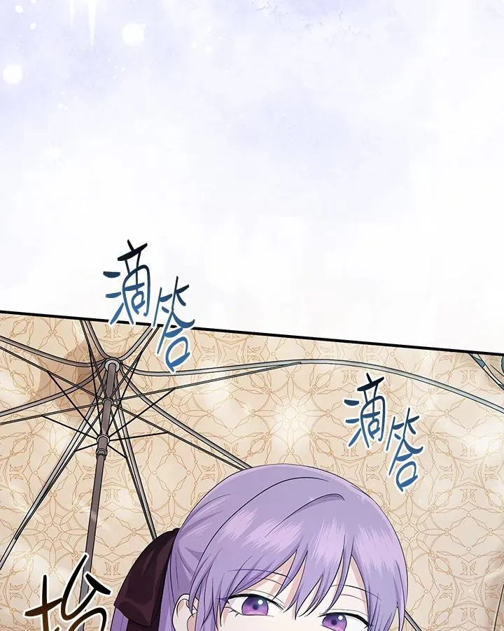 第34话 第90页