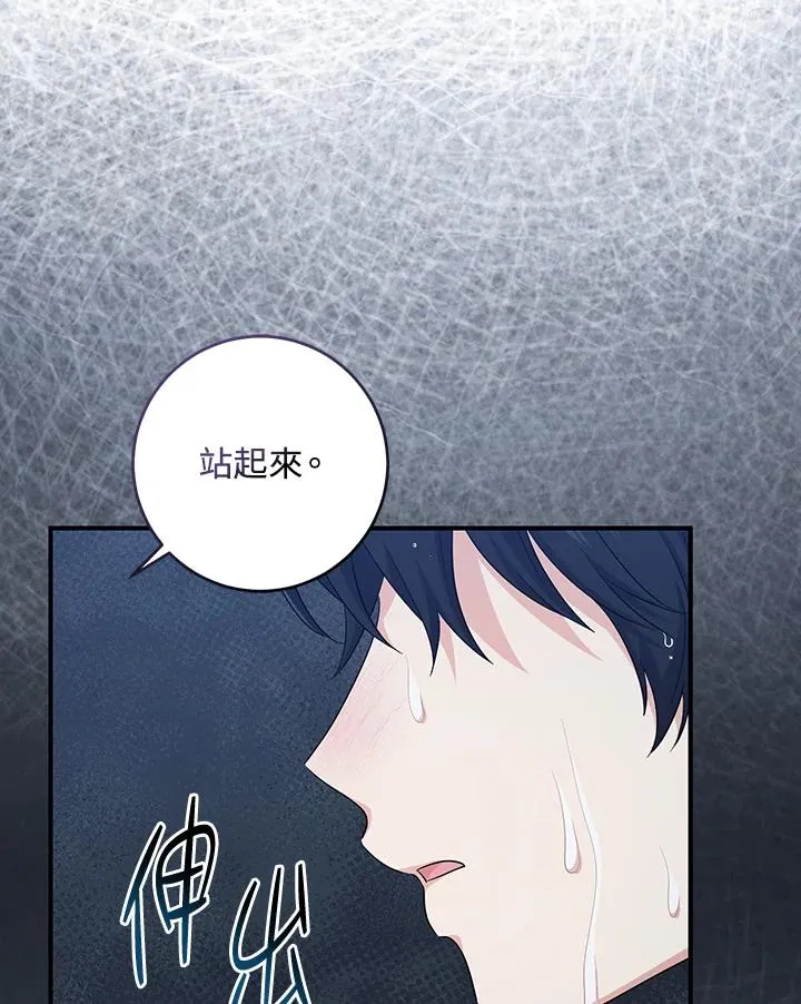 第34话 第92页